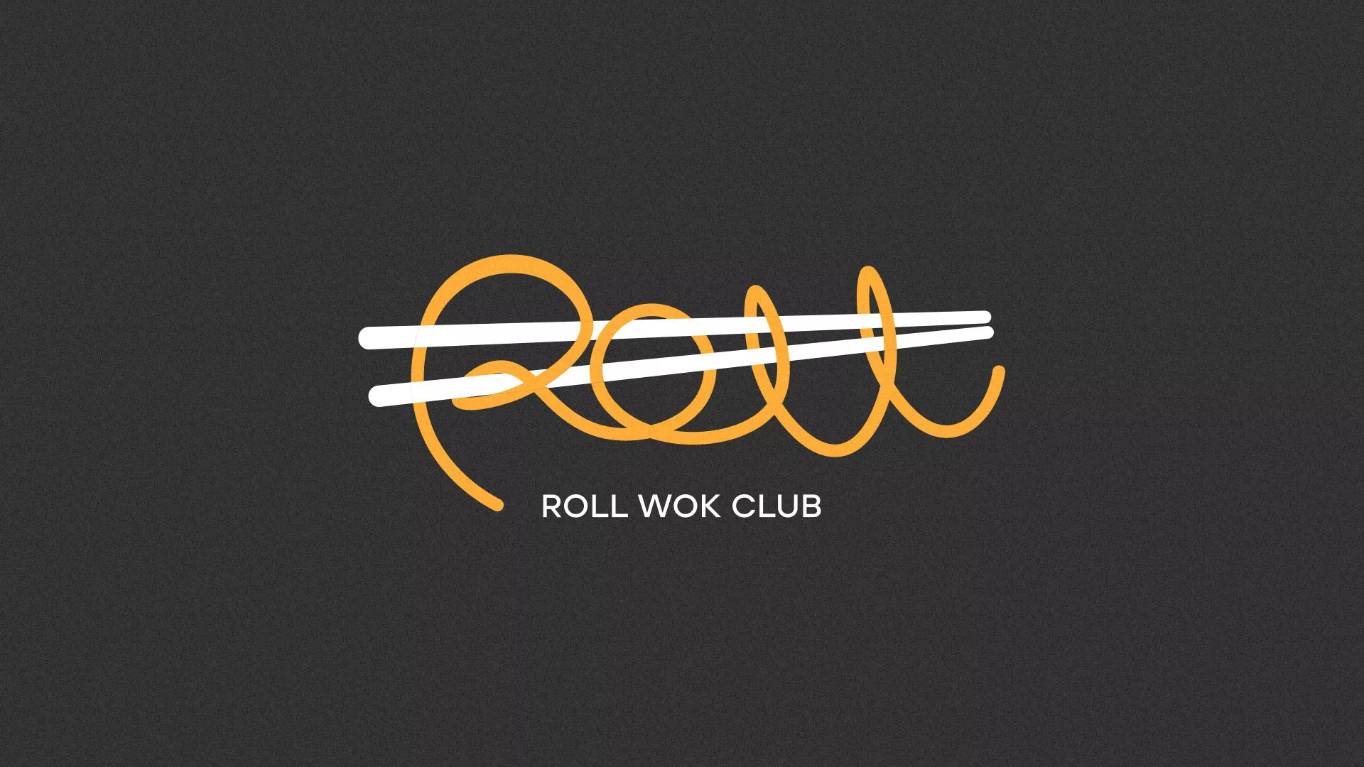 Создание дизайна листовок суши-бара «Roll Wok Club» в Нелидово